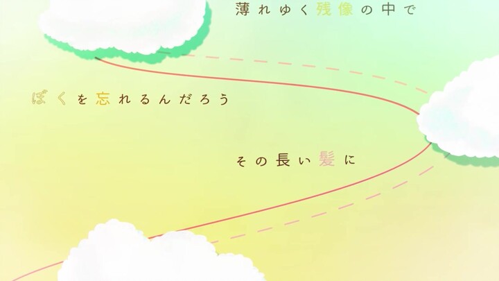 【Hatsune Miku】 Cinta Platonik yang Jelas 【RUBY-CATMAN】