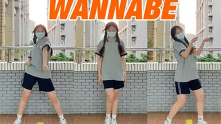 2022借着学校的落日依旧在ITZY的wannabe！！