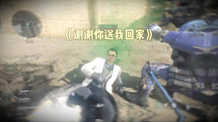 Tiến sĩ: Tôi cảm ơn bạn