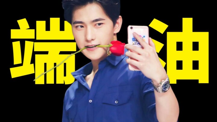[Eat Melon] Netizens summarize Yang Yang's acting skills? Is he considered Fang Tou Ming by the Chin