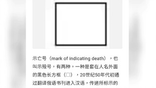 Biểu tượng nặng nề