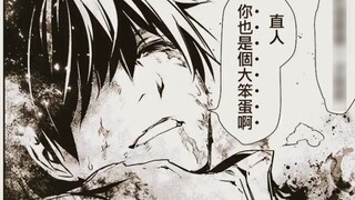 Not only did they trick the minotaur into coming in and turning him gay, but they also just walked a