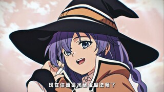 "我有洛琪希师傅就够了"