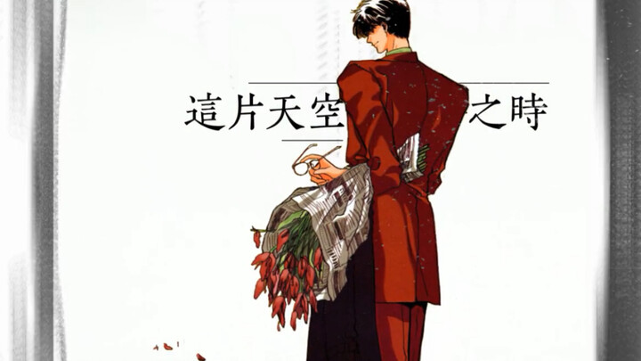 【星昴】世界上没有无法爱人的人
