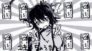 请给我一千日元！