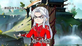 第五十集-----序列一