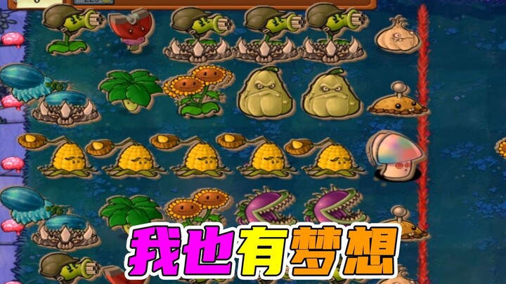 Plants vs. Zombies: Tall-nut Betrays Its Savior, Ice Wagon and Snowman Bring Icy Cold Weather