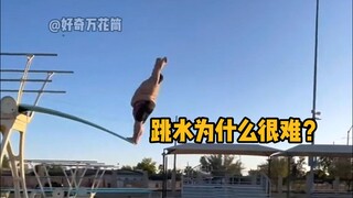 Why is diving so difficult? Besides the difficult movements, you also have to overcome your fear of 