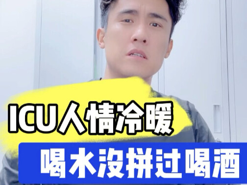Gừng thì vẫn là gừng già mới cay, bác sĩ thì vẫn là người có nhiều kinh nghiệm mới giỏi!
