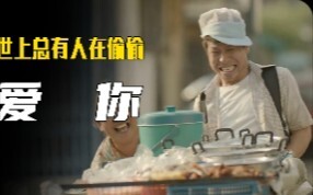 Meski hidupnya sendiri tak mudah, ia tetap menghangatkan hati orang lain sepanjang hidupnya!