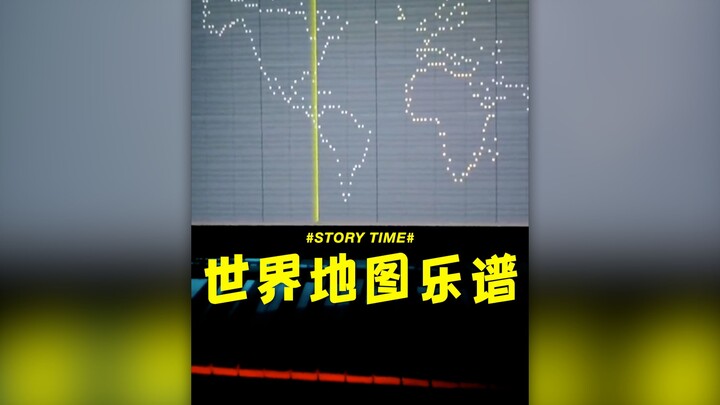كيف تبدو نوتات خريطة العالم بعد إضافة الإيقاع؟