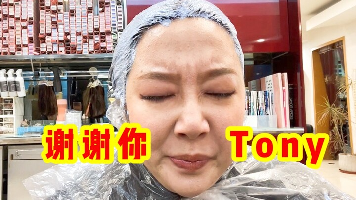 Nhuộm tóc màu quá lố và về nhà xem biểu cảm của bố mẹ