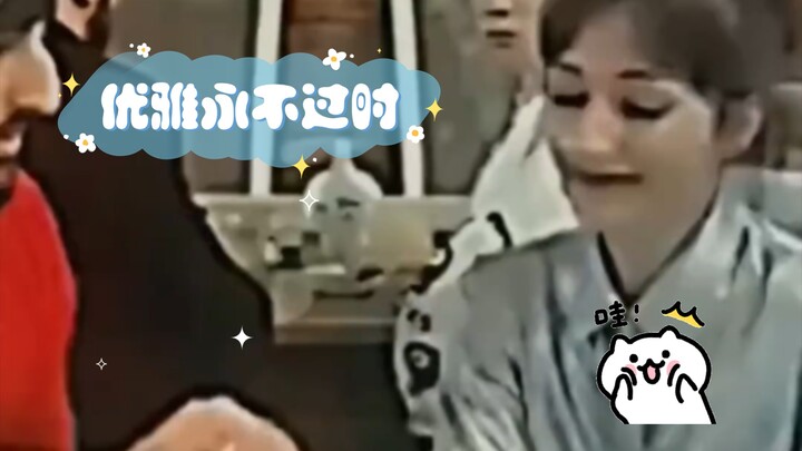 Keanggunan tak pernah ketinggalan zaman