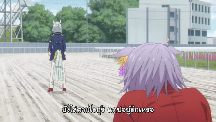 สาวม้า ซินเดอเรลล่า ซับไทย ตอนที่ 14