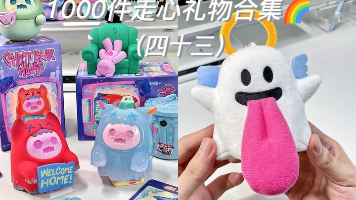 Essential Gifts for Students | A Collection of Heartfelt Presents Under ¥100 | Creative, Practical, 