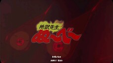 Nube [ぬーべー] (4K UHD/ AMV Jigoku Sensei: Nube)