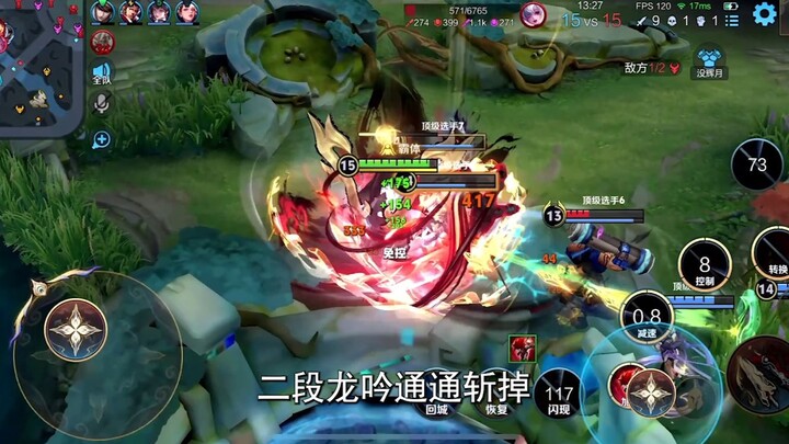 Two hundred million players on the combat lane reveal just how strong the current Shadow Assassin re