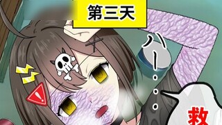 【فيديو مترجم】 مؤسف! اضطر للبقاء في الماء مع الموتى لمدة ثلاثة أيام، يحاول بكل قوته تجنب المشاكل! فلا