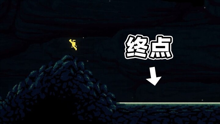 The farthest distance in the world