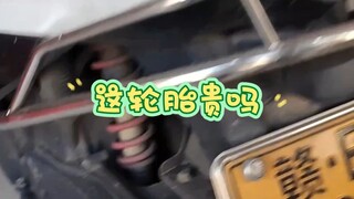 คุณคิดว่าค่าบริการนี้สมเหตุสมผลไหม