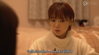 รักสุดวุ่นฉบับพิเศษ Ep06