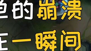 The collapse of the top laner happens in a moment (Part 7)
