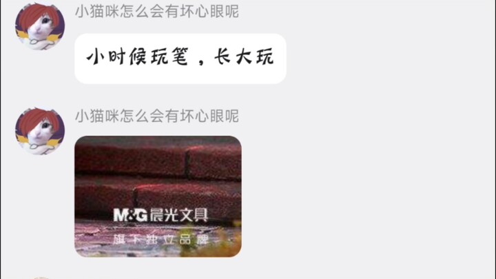 Bro, figure ini beli di mana? Maksudnya apa “beli di toko alat tulis Chenguang”?