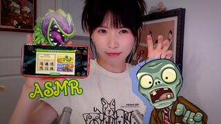ASMR极致视听 植物大战僵尸助眠音效配音2