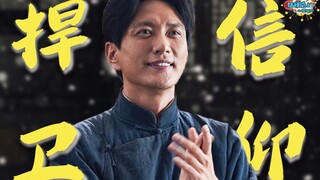"Asking the Vastness": Tôi xin tuyên bố đây là bộ phim về "khởi nghiệp" hay nhất năm 2023!