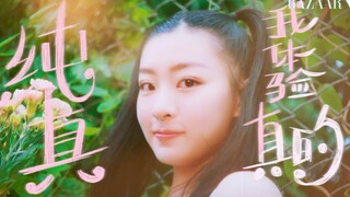 【时尚芭莎X青春有你2】毕业出逃记！决赛在即！来一场难忘的公路旅行吧！