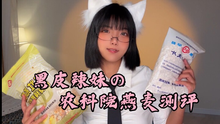 Just the captain's job.