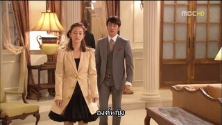 สูตรรัก...ฉบับเจ้าหญิง Ep7