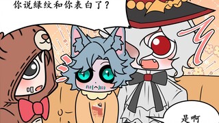 【杰佣】有人要躲在被子里偷偷哭了