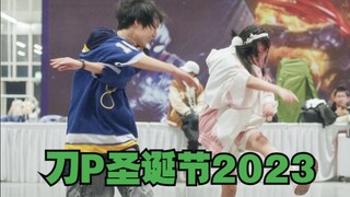 好怪噢 ..再看一眼！【刀P/2023】