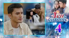 YÊU LẦN NỮA TẬP 4 | Phim Truyền Hình Việt Nam | Phim Bộ Việt Nam Mới Nhất 2025 | Phim Hay THVL