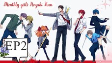 Gekkan Shoujo Nozaki-kun Episode 2