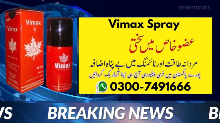 Vimax Spray In Pakistan - Delay Spray - Timing Spray
