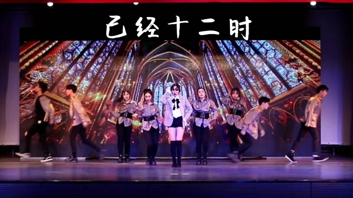 【Đã 12 giờ】Kim Chung Ha – Màn cover nhảy chăm chỉ nhất của các anh chị sinh viên Đại học Liêu Ninh!!