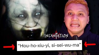 WAG IRE-RECITE ANG PRAYER SA MOVIE! (The Incantation Viral Movie)