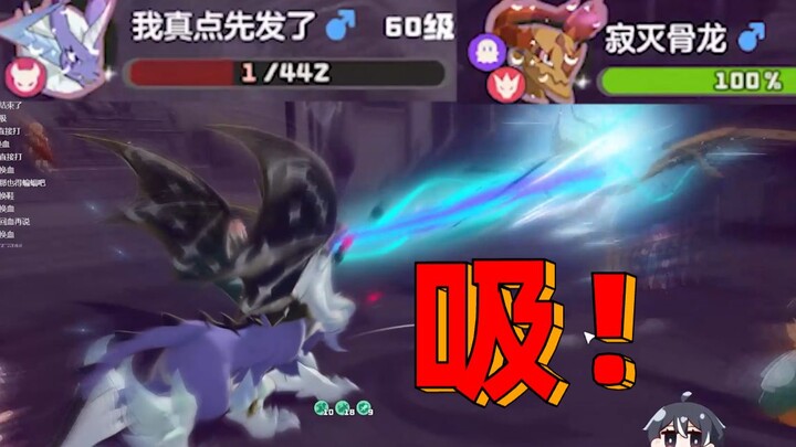 Seberapa licik sih Pal dalam pvp! Berbagai balik keadaan bikin aku pusing!