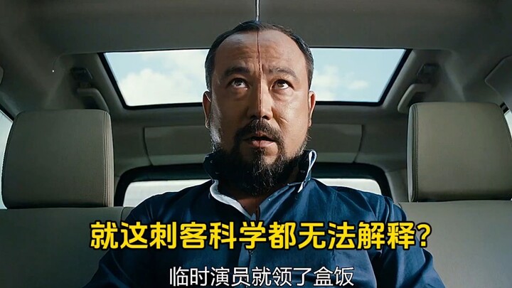 Một sát thủ hàng đầu mà ngay cả các nhà khoa học cũng không thể giải thích được?
