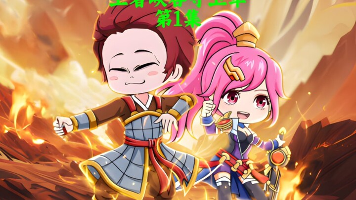 穿越王者大陆，成为长城守卫军! #沙雕动画 #二次元 #原创动画