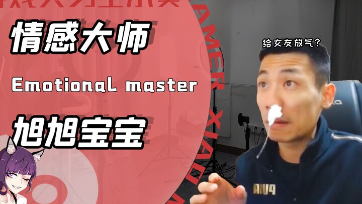 Cuma satu kalimat dari penonton malah bikin si streamer benar-benar kehilangan ketenangan? Mungkin i