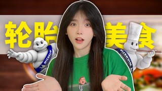Michelin: Làm thế nào một công ty lốp xe trở thành chuẩn mực ẩm thực