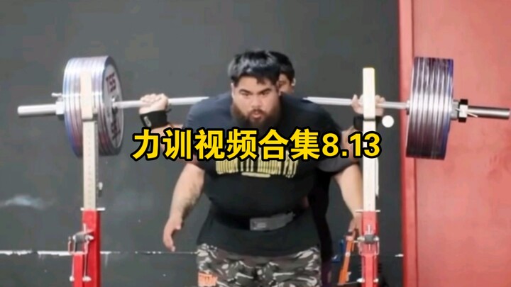Strength Training Video Compilation 8.13 Bob's Return Debut Match 11.22