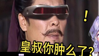 Cô gái dễ thương Nhật Bản cười sảng khoái khi xem "Dị nhân Đông Hán" đến nỗi đấm bàn