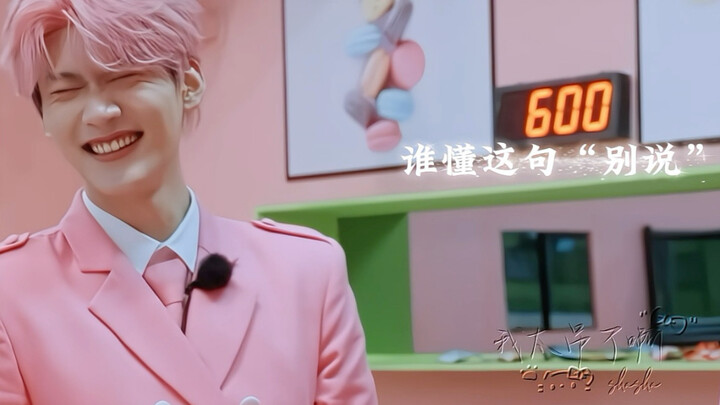 【炙手柯热】没有人是笨蛋 大家只对喜欢的人用心