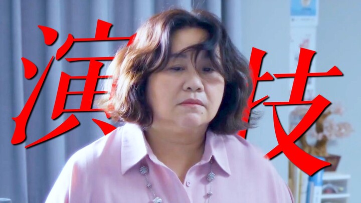 Is this the power of a true acting diva? It seems like leading ladies in Taiwanese dramas don’t have