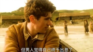 《天涯海角》第一集：神秘的小岛传说，治愈人心的爱尔兰电影 #治愈