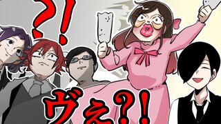 【生草执事与大小姐】你的人生 就由我来接手